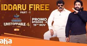 BB Telugu 8 Promo: హౌస్  లో జంబలకడిపంబ.. గెటప్ తో అదరగొట్టేసిన కంటెస్టెంట్స్..!