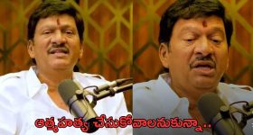 Rajendra Prasad: చచ్చిపోవాలనుకున్నా... రాజేంద్రప్రసాద్ షాకింగ్ కామెంట్స్..!