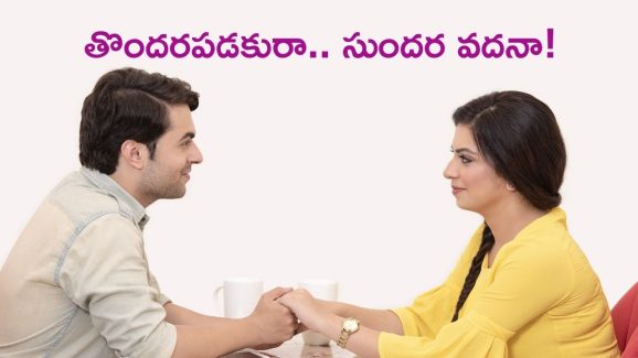 Slow Dating: ఈరోజు డేటింగ్ చేసి రేపు పెళ్లి చేసుకుంటే ఎలా గురూ? ఈ చిట్కా పాటిస్తే మీ లైఫ్ సేఫ్!
