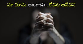 Saiee Manjekar: సాయి.. ఆశామాషీగా లేదుగా