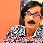 Kollywood: మరణించిన తర్వాత కూడా 20 సినిమాలు విడుదల.. ఆ క్రేజీ నటుడు ఎవరంటే..?