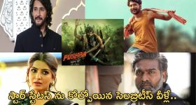 Pushpa 2: ఈ మెయిన్ క్యారెక్టర్స్ ని వదులుకున్న స్టార్స్ వీళ్ళే.. చేసి ఉంటే..?