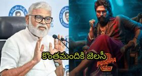 Ambati Rambabu: పుష్ప‌-2ను ఎవ‌రూ ఆప‌లేరు.. నేనూ చూస్తా.. మాజీ మంత్రి అంబటి సంచ‌ల‌న వ్యాఖ్య‌లు