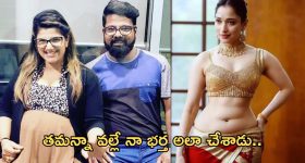 Tamannaah Bhatia: రంభ వైవాహిక జీవితంలో వేలు పెట్టిన తమన్నా.. కట్ చేస్తే..!