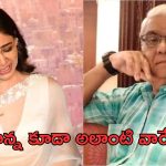 Samantha: తండ్రి మరణం తర్వాత అలాంటి కామెంట్స్.. కంటతడి పెట్టిస్తున్న పోస్ట్..!