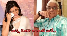 Samantha: తండ్రి మరణం తర్వాత అలాంటి కామెంట్స్.. కంటతడి పెట్టిస్తున్న పోస్ట్..!