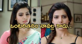Trivikram Srinivas : గురూజీ అనుకుంటే అవ్వాల్సిందే, అప్పుడు సంయుక్త మీనన్, ఇప్పుడు మీనాక్షి చౌదరి