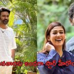 Nayanatara V’s Dhanush: నయనతారకు పెరుగుతున్న మద్దతు.. రంగంలోకి దిగిన స్టార్ హీరోయిన్స్..!