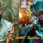 Pushpa 2: ఆ ఒక్క సీన్ కోసమే రూ.60 కోట్లు.. సీక్రెట్ రివీల్ చేసిన నటుడు..!