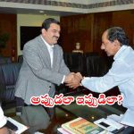 BRS Party – Adani: అడ్డంగా దొరికిపోయిన బీఆర్ఎస్.. అదానీకి ఇన్ని ప్రాజెక్టులు ఇచ్చిందా?