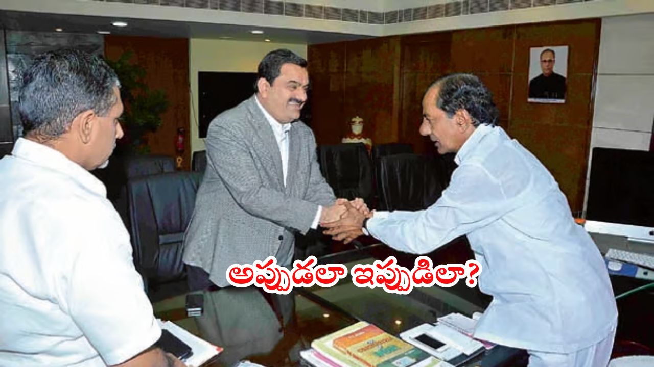 BRS Party – Adani: అడ్డంగా దొరికిపోయిన బీఆర్ఎస్.. అదానీకి ఇన్ని ప్రాజెక్టులు ఇచ్చిందా?