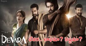 Jagapathi Babu: ఓవర్ యాక్షన్ చేశా.. ఎలా ఉంది