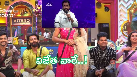 BB Telugu 8 Promo: విన్నర్ ఎవరో తేల్చేసిన శివాజీ.. సంతోషంలో ఫ్యాన్స్..!