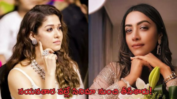 Nayan vs Dhanush : డిసప్పాయింట్ అయ్యా… నయనతారపై మమతా మోహన్ సంచలన కామెంట్..!