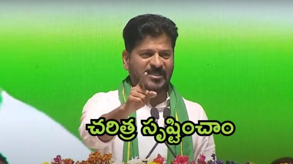 Cm Revanth Reddy: బోన‌స్ పైస‌లు ప‌డుతుంటే బీఆర్ఎస్ వాళ్ల గుండెలు అదురుతున్నాయ్: సీఎం రేవంత్ రెడ్డి