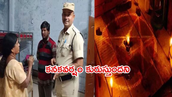 Manthani: మంథ‌నిలో న‌గ్న‌పూజ‌ల క‌ల‌క‌లం.. భ‌యంతో హాస్ట‌ల్ నుండి పారిపోయిన బాలిక‌!