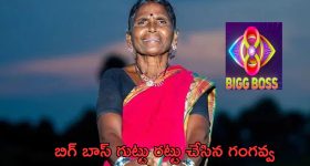 Paddy Procurement: కాళేశ్వరం లేకపోయినా.. రికార్డుస్థాయిలో వరి ధాన్యం ఉత్పత్తి, అంటే.. బీఆర్ఎస్ చెప్పింది వట్టి మాటలేనా?