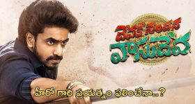 Shobha Shetty In BB House:తగ్గని హవా.. మొన్న తెలుగు, నేడు కన్నడ.. శోభ క్రేజ్ మామూలుగా లేదుగా..?