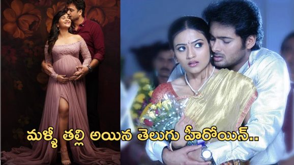 Aditi Dev Sharma: మళ్లీ తల్లి కాబోతున్న ఉదయ్ కిరణ్ హీరోయిన్.. ఎవరంటే..?