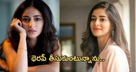 QR Code Pan Cards : కేంద్రం కీలక నిర్ణయం.. ఇకపై క్యూఆర్ కోడ్ తో పాన్ కార్డ్స్