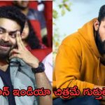 Operation valentine: ఈ మెగా హీరో గారికి తన సినిమానే గుర్తు లేదా..?