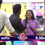 BB Telugu 8 Promo: టికెట్ టు ఫినాలే.. శివంగిలా దూసుకొచ్చిన రోహిణి..!