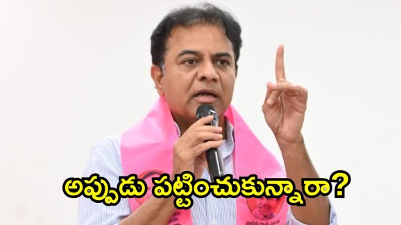 BRS Party: బీఆర్ఎస్ శ‌వ‌రాజ‌కీయాలు..? గురుకుల విద్యార్థులు ఇప్పుడు గుర్తొచ్చారా ?