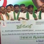 Rythu Panduga: రైతుల‌కు గుడ్ న్యూస్.. నాలుగో విడుత రుణమాఫీ.. రూ.2747.67 కోట్లు విడుదల