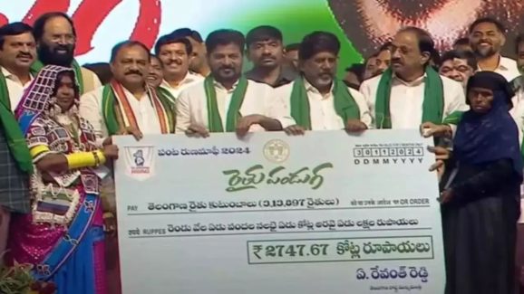 Rythu Panduga: రైతుల‌కు గుడ్ న్యూస్.. నాలుగో విడుత రుణమాఫీ.. రూ.2747.67 కోట్లు విడుదల