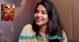 Aishwarya Lakshmi: జీవితంలో పెళ్లి చేసుకోను.. కఠిన నిర్ణయం వెనుక కారణం.?