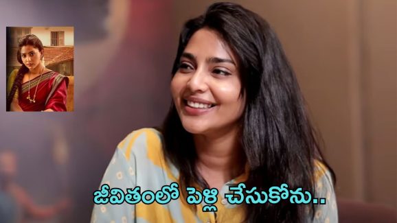 Aishwarya Lakshmi: జీవితంలో పెళ్లి చేసుకోను.. కఠిన నిర్ణయం వెనుక కారణం.?