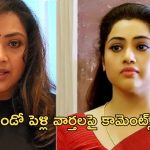 Actress Meena: రైటర్స్ పై మీనా ఫైర్.. అసలేం జరిగిందంటే..?