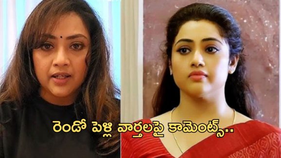 Actress Meena: రైటర్స్ పై మీనా ఫైర్.. అసలేం జరిగిందంటే..?