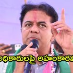 KTR – Jagan: జగన్ దారిలో కేటీఆర్.. ఆ ఒక్క మాటతో ఖేల్ ఖతమేనా?