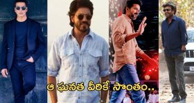 Film Stars: అత్యధికంగా రూ.100 కోట్ల క్లబ్ లో చేరిన సెలబ్రిటీస్ వీళ్లే..!