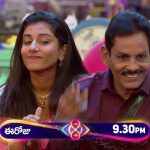 BB Telugu 8 Promo: ఆ విషయంలో తండ్రి వార్నింగ్.. కన్నీళ్లు పెట్టుకున్న విష్ణు ప్రియ..!