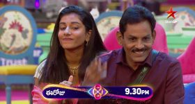 Intinti Ramayanam Today Episode : భరత్ ను ఇరికించడం వెనుక పల్లవి హస్తం.. అవనికి మరో షాక్..