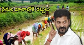 Mahabubnagar: నేటి నుంచి మహబూబ్ నగర్‌లో 'రైతు పండగ'.. అన్న‌దాత‌ల‌కు ఒకే రోజు రెండు శుభ‌వార్తలు