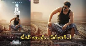 Vemireddy Prabhakar Reddy: నన్నే అవమానిస్తారా.. వేమిరెడ్డి టీటీపీకి హ్యాండ్ ఇస్తాడా..?