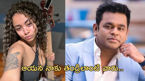 Mohini Dey on AR Rahman:డివోర్స్ తెచ్చిన తంటాలు… రెహమాన్‌తో ఇష్యూపై క్లారిటీ ఇచ్చిన అసిస్టెంట్
