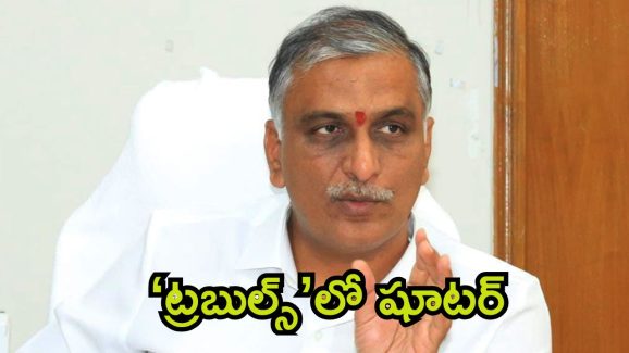 Harish Rao: బ‌య‌ట‌ప‌డుతున్న హ‌రీష్ రావు భూక‌బ్జా బాగోతం.? బాధితుల‌కు బెదిరింపులు?