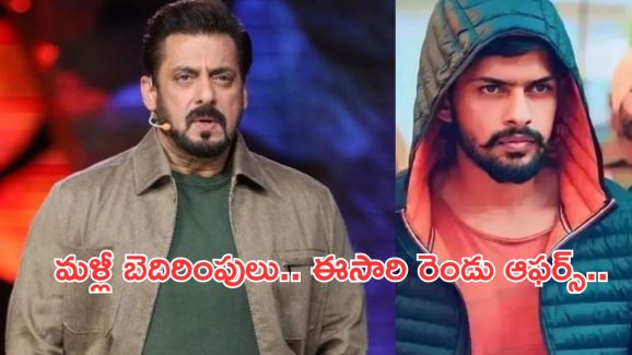 Salman Khan Receives another Threat : భిష్ణోయ్ గ్యాంగ్ నుంచి మరోసారి బెదరింపులు… ఈ సారి రెండు ఆఫర్స్..! Salman Khan Receives another Threat : భిష్ణోయ్ గ్యాంగ్ నుంచి మరోసారి బెదరింపులు… ఈ సారి రెండు ఆఫర్స్..!