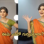 Ashu Reddy: గుర్తుపట్టలేనంతగా మారిపోయిన జూనియర్ సమంత.. ఎక్స్పెక్ట్ చేయలేదు గురూ..!