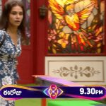 BB Telugu 8 Promo: ‘లక్డి క పూల్’.. రాజకీయం మొదలెట్టిన నబీల్..!