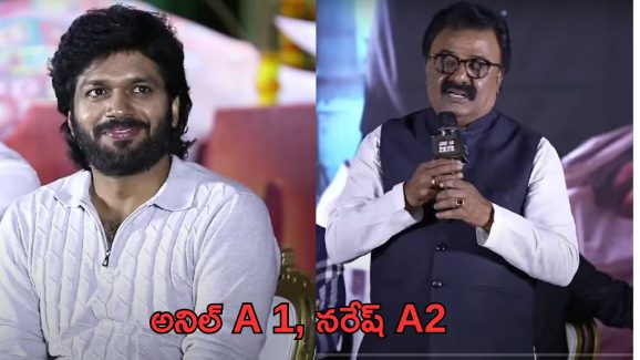 Sankranthi ki vasthunnam : డైరెక్టర్ గన్‌తో చంపేసే వాడు… జస్ట్‌లో ఎస్కెప్ అయిపోయా…