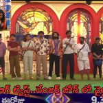 BB Telugu 8: చివర్లో ట్విస్ట్ ఇచ్చిన అఖిల్.. టెన్షన్ లో కంటెస్టెంట్స్..!