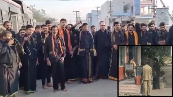 Ayyappa Devotees Protest: మాల ధరించిన ఆర్టీసీ డ్రైవర్‌కు డ్రంక్ అండ్ డ్రైవ్ టెస్టు.. తొర్రూరులో అయ్య‌ప్ప‌స్వాముల ఆందోళ‌న‌