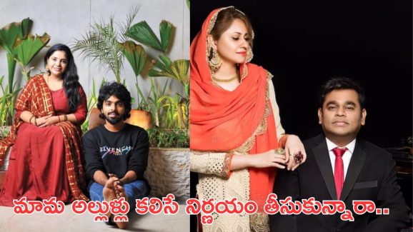 Rahman – GV Prakash: ఈ మామ అల్లుళ్ళకు ఏమైంది.. సంథింగ్ ఈజ్ రాంగ్..!