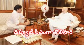 Pawan Kalyan: ఢిల్లీ పర్యటనలో పవన్... అమిత్ షాతో భేటీ.. వీటిపైనే చర్చ!
