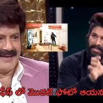 Allu Arjun: నా ఆఫీసులో కనిపించే మొదటి ఫోటో ఆయనదే.. ఈ గుర్తింపు వారికే సొంతం..!